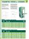Vibratory Feeder Catalog