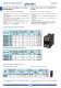 Contactors with low consumption DC coil - GHISALBA