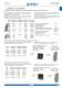 GHA Manual Motor Starter - GHISALBA