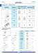 Contactors GH15 & GH - GHISALBA