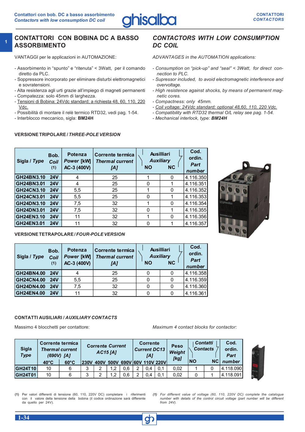 Contactors with low consumption DC coil - GHISALBA