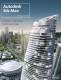 Autodesk 3ds Max Design - AUTODESK
