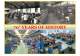 ELECTROSPINDLE FOR MARBLE AND GRANITE - omlat