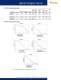 HURST� 2008 Catalog - Hurst Manufacturing