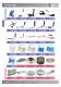 Standard Parts and Machine Accessories - WDS