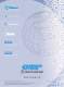 Capabilities Brochure - English - Chemineer