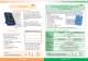 Automotive Diagnostics catalogue - Pico Technology