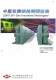 SF6 Gas Insulated Switchgear - Allis Electric