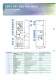 SF6 Gas Insulated Switchgear - Allis Electric