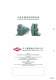 SF6 Gas Insulated Switchgear - Allis Electric