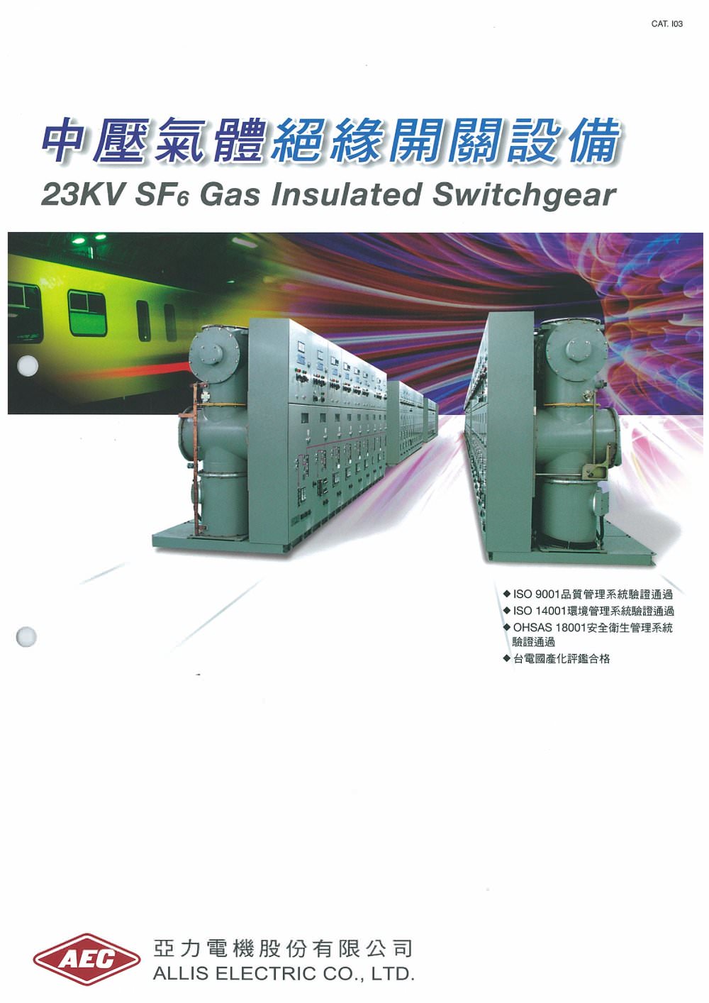 SF6 Gas Insulated Switchgear - Allis Electric