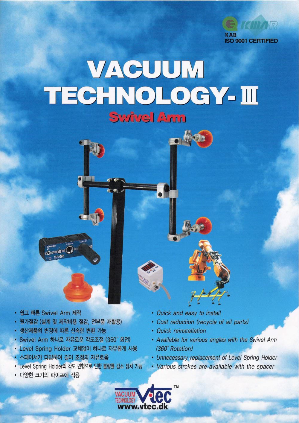 VMECA Vacuum Technology - III - VTEC/VMECA