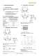 Datasheet Differential Pressure Sensors SDP600/610 - Sensirion