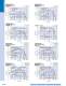 AC Motor Systems - ORIENTAL MOTOR