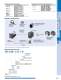 AC Motor Systems - ORIENTAL MOTOR