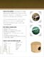 Industrial Brochure - Zero Manufacturing