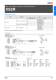 Sensor Accessories - OMRON