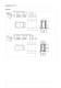 ELECTRONIC ENCLOSURES