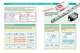 Linear Roller Way Super X - IKO Nippon Thompson Europe