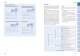 Needle Bearing Series - IKO Nippon Thompson Europe
