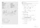 Linear Motion Guide Series - IKO Nippon Thompson Europe