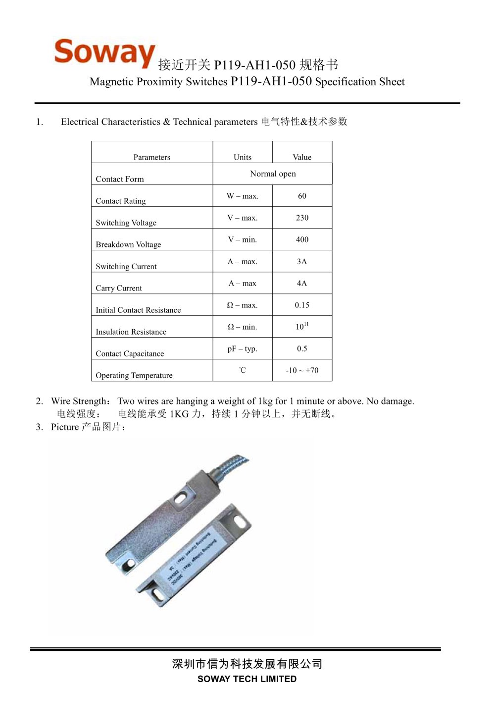SOWAY Magnetic proximity switch P119 - 1 / 2 Pages