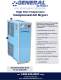 High Temperature Compressed Air Dryers