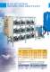 side channel blowers - Esam