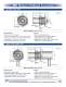 Waterproof Connectors - Radiall