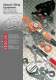 Industrial Tools Solutions - Ingersoll Rand