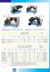 Piston compressors - Power System