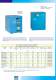 Piston compressors - Power System