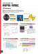 MPS drills - High speed deep hole drilling - MITSUBISHI MATERIALS