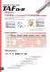 High performance indexable insert drill. - MITSUBISHI MATERIALS