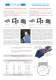 WYLER CATALOGUE 2009 - Wyler