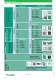 Camfil Farr Product Catalogue - Camfil Farr