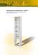 Cable distribution cabinets - JEAN M�LLER