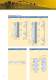 60mm system components COSMO - JEAN M�LLER