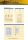 60mm system components COSMO - JEAN M�LLER