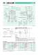D, E & R Series Catalog - Sankyo America