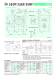 DF, EF & RF Series Catalog - Sankyo America