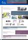 Technical brochure - DENN