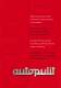 General catalogue - AUTOPULIT