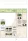 Landmine and UXO detection brochure - Foerster Instruments