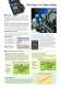 HIGH VOLTAGE INSULATION HiTESTER 3455 - HIOKI