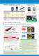 HIOKI Digital HiTESTER Series - HIOKI E.E. CORPORATION