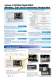 HIOKI IM3523/IM3533/IM3533-01 LCR HiTESTERs