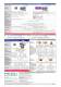 HIOKI LR5000 Data Logger Series