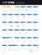 Locline Product Catalogue - LOCKWOOD