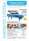 One-step systems: DIBIPACK BIG - ITALDIBIPACK